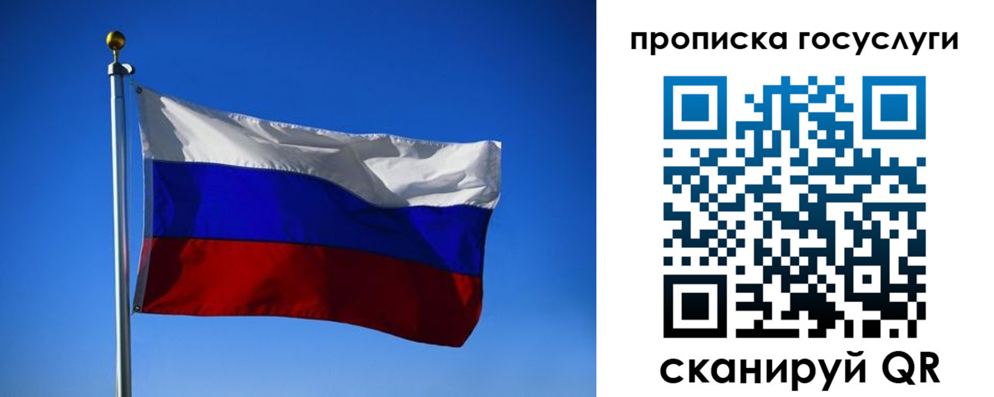 временная регистрация госуслуги в Партизанске